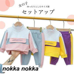 yyVX[p[SALE蔼zOFF!zTVc Y{ LbY ㉺ ZbgAbv WjA  ̎q p[J[ Opc 킢 q  K[Y X|[c  g[jO