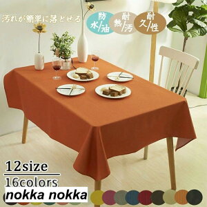 �e�[�u���N���X ���� �ϔM 120&times120cm �e�[�u���}�b�g 16�F 11�T�C�Y ���� �f�X�N�}�b�g �H��J�o�[ �V���v�� �}���`�J�o�[ �e�[�u�� �N���X �L�����X�g�����ł��̗p����� �e�[�u���N���X ��