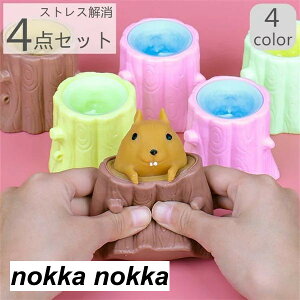 XNC[Y X Il 肷 4_Zbg 4 _F   킢  XgX  qp lp ꂽAɏĂ݂Ayݕ͖I