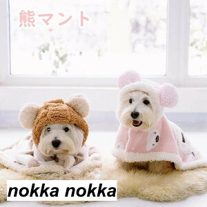 �y�b�g�}���g �ѕz ���p�ȒP �y�b�g�� �L �� ���� ���Ȃ� �N�}�}���g �h���΍� �t�[�h�t�� �������� �h�b�O�E�F�A �p�W���} ���p �L�p ���� �˂� �y�b�g ������� �y�b�g�G�� ���S�f�ނō�