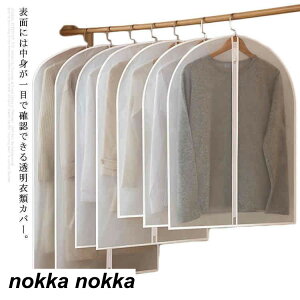 yP20{IzTHOM WILLS 5ZbgmJo[ Z^[t@Xi[ ߗރJo[ [ ߗގ[ ߑJo[ N[[bg }` WPbg R[g Z[^[ X[c ߗޕۊ  ʋC Mt