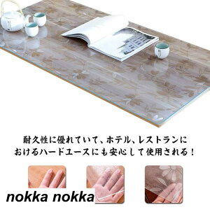 透明 テーブルクロス 撥水加工 おしゃれ 厚2mm テーブルマット PVC 方形 食卓デスクマット 防水 撥油 耐熱 汚れ防止 傷防止 家庭用 オフィス用 テーブルクロス 透明 PVC製 デスクマット 防水 撥