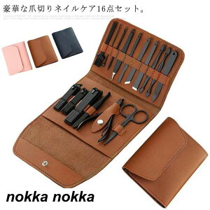 16_Zbg ܐ؂ Zbg lCPAZbg XeX lCc[ lCpi vbV[ lCjbp[ Ô jLrj 葫ܖ pnT~ pNbv 