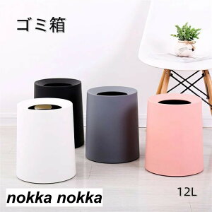 �S�~�� �k�� ������� 12L ���r���O ��e�� ���ݔ� ��v �䏊 ���ʏ� �I�t�B�X �W�Ȃ� �L���΍� �V���v�� ������