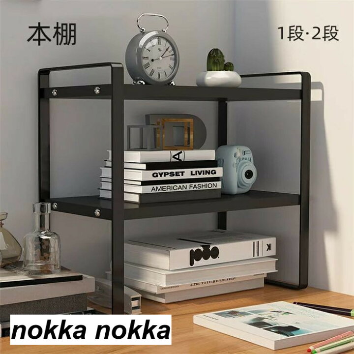 置棚 920x250x620