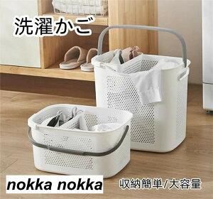 洗濯かご ランドリーバスケット おしゃれ 玩具収納 2カラー 大容量 省スペース シンプル オシャレ 40*20*29cm 一人暮らし