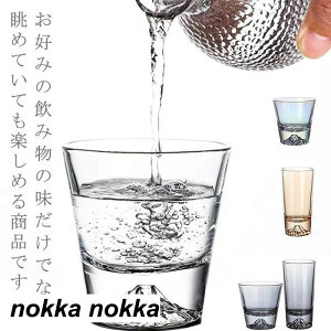 xmR ӂ ^u[OX Rbv NA 300ml ECXL[ r[OX I[hOX Jbv  { \tghN bNOX IUbN a k R 킢 