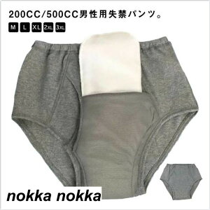 jp փpc 200cc 500cc d  jpփpc dփpc փpc փV[c ARpc pc Y Ci[ V[c ߗ  傫TCY M L XL 2X