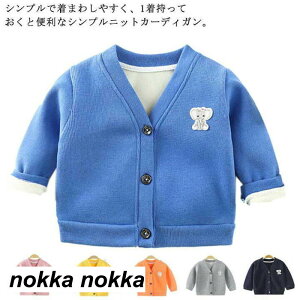 J[fBK LbY ̎q j̎q jbg xr[ NтƔ2^Cv VlbN q   HD AE^[ Vv n 70/80/90/100/110/120 cm Ԃ ct ۈ牀 ʉ t H~