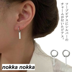 ピアス リング フープピアス メンズ リングピアス 両耳 バーピアス レディース 揺れるピアス 韓国 シルバー チャーム チェーン かっこいい シンプル 普段使い 小さめ 大きめ ペア お揃い カ