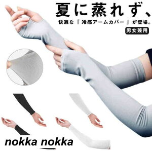 A[Jo[ ⊴-5 uvJbg 2_Zbg UPF50+ O Ђ wȂ N[ Ђ fB[X Y jp ڐG⊴  wt Ă΍ AEghA Lv ^]