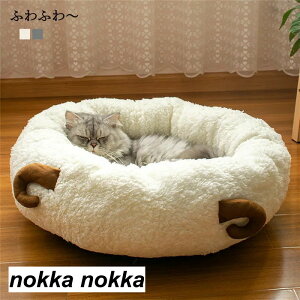 猫用ベッド ペットベッド 小型犬 猫 ペット用品 ネコ ベッド 室内 ペットハウス 猫ベッド 犬用ベッド マット クッション 防寒 あったか おしゃれ 保温 防寒 四季 40cm ホワイトデー