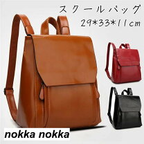 かぶせリュックレザーの通販