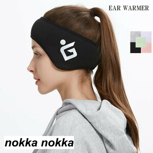 イヤーウォーマー 耳あて 裏起毛 防寒 防風 保温 軽量 反射材 スキー スノボ 登山 自転車 スポーツ メンズ レディース ふわふわ アウトドア サイクリング 通勤 通学 ホワイトデー プレゼント