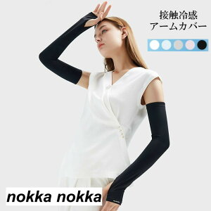 A[Jo[ ڐG⊴ Ăh~ UV fB[X  Xgb`f O΍ z w A[EH[}[ X|[c AEghA TCNO WMO zCgf[ v[