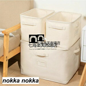 [{bNX [BOX WȂ-XLTCY  ςݏd  SN[[bg[ [P[X [ [ ߗގ[ ߑP[X [ zc[  z t@ubN{b