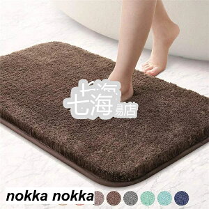 VN 50x80cm փ}bg J[ybg z}bg O~ O  􂦂 @OK փO z  ѐD ~ߕt gC  ӂ}bg C CeA }bg ƒp  