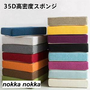 50*50*5cm 35D�����x�X�|���W�p�b�h �Ɍ� �������ł��܂� �\�t�@�[�N�b�V���� �t���A�N�b�V���� ���� �����` �l�p ���z�c ����~�� �N�b�V���� �`�F�A�p�b�h ���E���h�N�b�V���� �V�[�g�N�b