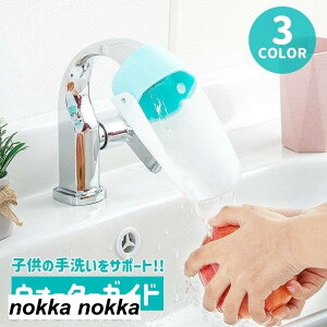 �E�H�[�^�[�K�C�h ��􂢕⏕ �֌� ���� �q���p �L�b�Y �x�r�[ ���� �T�|�[�g �ȒP���t�� ���͂˖h�~ �_�炩�� ���� �֗� ���ʏ� �L�b�`�� �z���C�g�f�[ �v���[���g