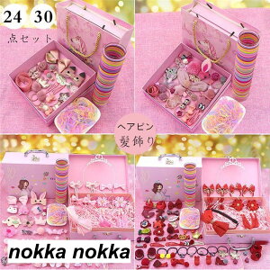 wAs q  wAANZT[ ̎q   wAs X wAANZT[  wAANZ wANbv ꂢ FLx킢 Mtg oYj 24/30_Zbg 