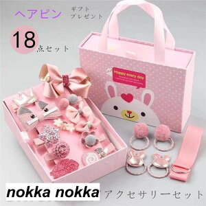 wAs q  q wAANZT[ ̎q   wAs X wAANZT[  wAANZ wANbv ꂢ FLx킢 Mtg oYj 18_Zbg 