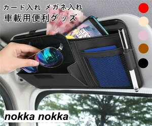 ���̓� �ԗp���[�P�[�X �J�[�h���� �T���o�C�U�[ ���@�\�ԗp�i ��e�� ���[�z���_ ���W���[ �P�[�X �ԍڗp �J�[�A�N�Z�T���[ �T���O���X�X�z���_�[ �ዾ �|�P�b�g �z���C�g�f�[ �M�t�g