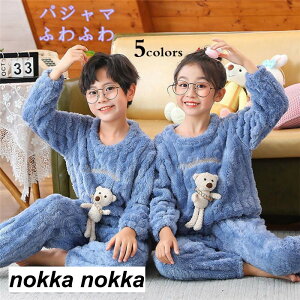 qpW} 2_Zbg j̎q ̎q tl OJ [EFA ӂӂ RR pW}  ㉺Zbg LbY WjA xr[ Q ~ H~ t~ 110cm 120cm 130cm 140cm