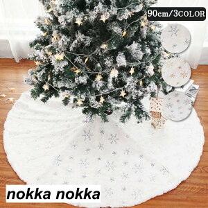 NX}Xc[XJ[g t@[ ̌ c[XJ[g ~ a90cm c[Jo[  ̏  NX}Xp[eB[ I[ig k CeA  ͋C N