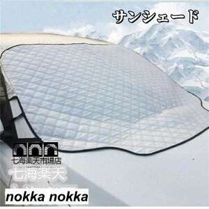 V TVF[h ԗp h~ V[g ΍ Ռ J[tgJo[  悯 uv OJbg  H  lGΉ ՔM Ԓ  yl dC ~jo