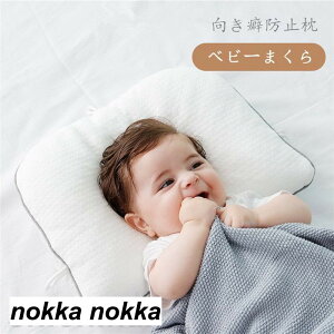 xr[܂ xr[  ł Ȗh~ Os YQ Ǔ\h Ԃp 0 6 12 Qxr[ 30*45cm lGʗp ʋC Ԃ  ȋ oYj
