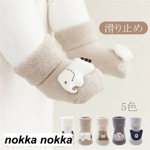 C xr[ nC\bNX q h Ԃ  2Zbg ~ pC\bNX LbY ̎q j̎q j[nC\bNX  g  j V o Oo 