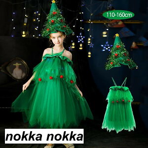 NX}Xߑ q ̎q s[X Xq NX}Xc[ RXv NX}XRXv s[X ZNV[ c[   NX}X  ϑ Cxg p[eB[ cosplay 2_Zbg 