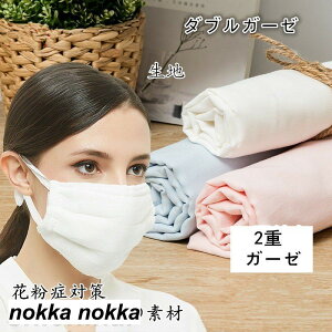 _uK[[ n ԕǑ΍}XN 1m K[[100% JԂg DIY lp qǂp ٖD nhCh | Lbg zCgf[