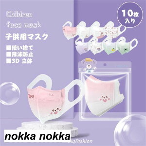 }XN 10 qp LbY 3D ̍\ 2D  ̕Sy ꂭȂ Ȃ sDz Ȃ ԕ΍ ETM _bN ԕ 킢 zCgf[ Mtg