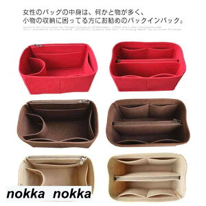 �o�b�O�C���o�b�O �C���i�[�o�b�O���G�x �V�����_�[�o�b�O �p�Y�� �n���h�o�b�O �Ή�(4�T�C�Y�I�ׂ�)�t�F���g �~�j ���[�o�b�O �d�؂� �y�� ���� ��e�� ���f�B�[�X �����Y ������� �V���v