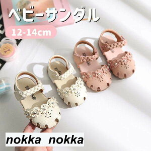 xr[T_ T_ t@[XgV[Y C ̎q xr[ C   ͂ 2FI LbY Ԃ qǂ q Vv    j Bep tH[} v[g j