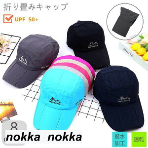 Lbv ܂肽 ڂ ߉\ Xq jp ́F57-61cm t[TCY  H oR ނLbv X|[c Ăh~ 싅 fB[X Y WMO jO