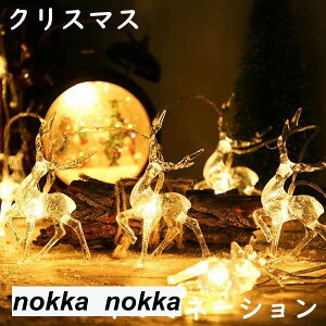 NX}X C~l[V Cg 3m*20 giJC Cg Merry Christmas  dr p[eB[    ze ItBX     O  Y 