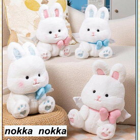 うさぎ ぬいぐるみ ウサギ 動物 抱き枕 添い寝 ふわふわ インテリア かわいい 癒し 誕生日ギフト ギフト