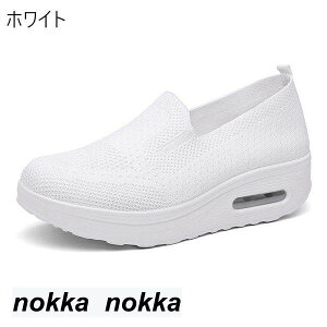船型底 スニーカー レディース スポーツシューズ おしゃれ 可愛い 厚底 軽量 疲れない シューズ 靴 歩きやすい 洗える 履き脱げ簡単 紐なく便利 ソールが弾力有り快適 軽量で疲れにくい シ