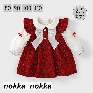 �����s�[�X ������ �q���� ���̎q ���w�� ������ �q�� ���ꂢ�� �~ �t�H�[�}�� �x�r�[ ���� �� ������ �ߑ� �a���� �� 1�� 2�� 3�� 4�� 5�� �L�b�Y ���b�h 80 90 100 110