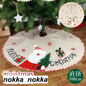 NX}Xc[XJ[g ~  NX}Xp[eB[ I[ig CeA  ͋C G NX}X  c[XJ[g XJ[g t CeA NX