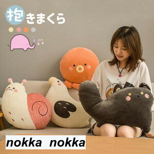 ぬいぐるみ カタツムリ マダコ ハト かたつむり 猫 クッション インテリア 可愛い かわいい 蝸牛 おもちゃ 動物 部屋飾り 癒し系 置物 手触り 気持ちいい 子供 恋人 お誕生日 クリスマス プレ