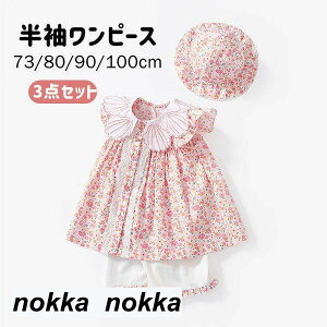 LbY 3_Zbg s[X/Xq/Y{  qǂ ̎q ĕ s[X q WjA  q Rbg K[Y [EFA  sN Q tďH 73cm 80cm 90cm 100cm 110cm