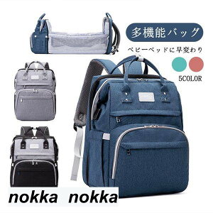 }U[YbN obO @\}}obO e ܂肽݃bNTbN ^EbN h y ۉ|Pbg USB[d|[g xr[J[Ɋ| }U[YbN | ʋC 