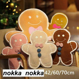 クリスマス 飾り オーナメント ぬいぐるみ クリスマス置物 クリスマス雑貨 クリスマス用人形 プレゼント 抱き枕 キャラクター かわいい 子供 女性 誕生日 北欧 プレゼント 贈り物 誕生日 クリスマス クリスマスオーナメント