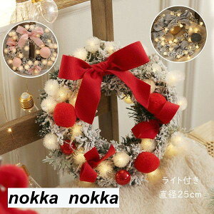 NX}X ԗ NX}X[X dr   I[ig  ጋ vU[uht[ Ǐ Ǌ| j JXj j 蕨  a25cm  [X X