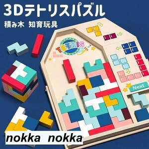 3D egX ςݖ mߋ ؐ pYZbg gݗ  J 炨 a 蕨 NX}X n l ܊ V q XgX j j̎q 