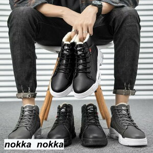 防寒靴 メンズスノーシューズ メンズ 防寒 冬用 防滑 スノーブーツ 冬靴 ムートン 裏起毛 保温 スノートレーニング 暖かい アウトドア あったか 雪用靴 スリッポン 綿靴 滑らない ホワイトデ