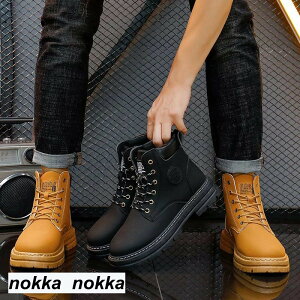 防寒靴 メンズスノーシューズ メンズ 防寒 冬用 防滑 スノーブーツ 冬靴 ムートン 保温 あったか スノートレーニング 暖かい アウトドア 雪用靴 スリッポン 綿靴 滑らない おしゃれ ホワイト